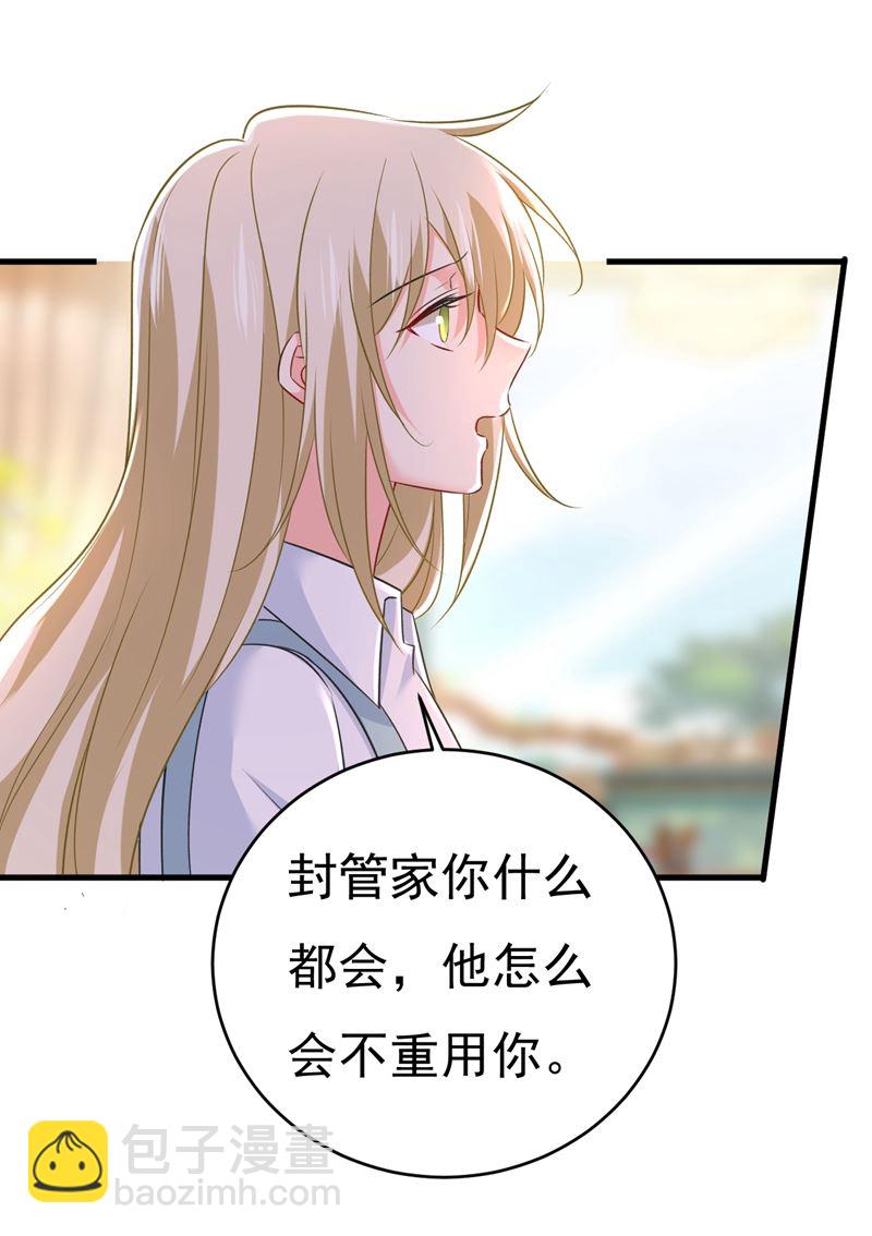 他真的在这里！14