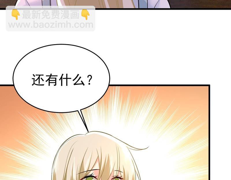 他真的在这里！18