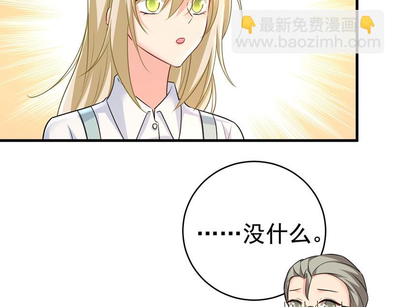 他真的在这里！19