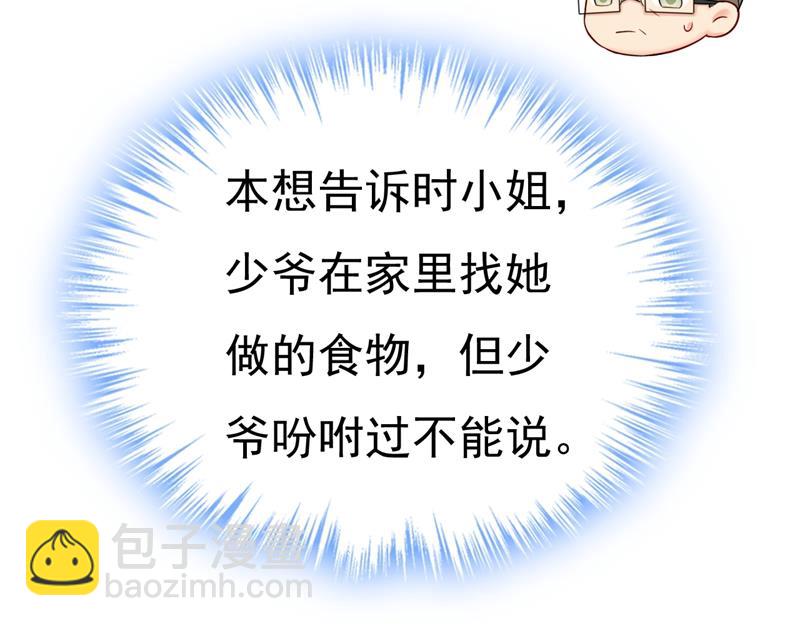 他真的在这里！20