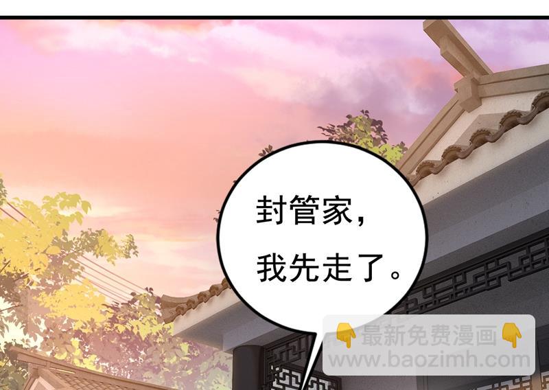 他真的在这里！22