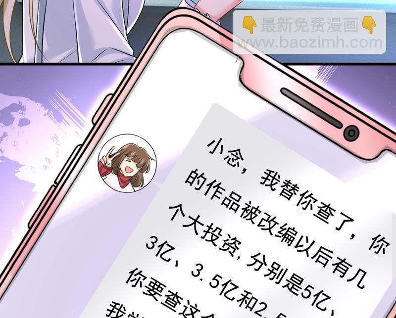 他真的在这里！26