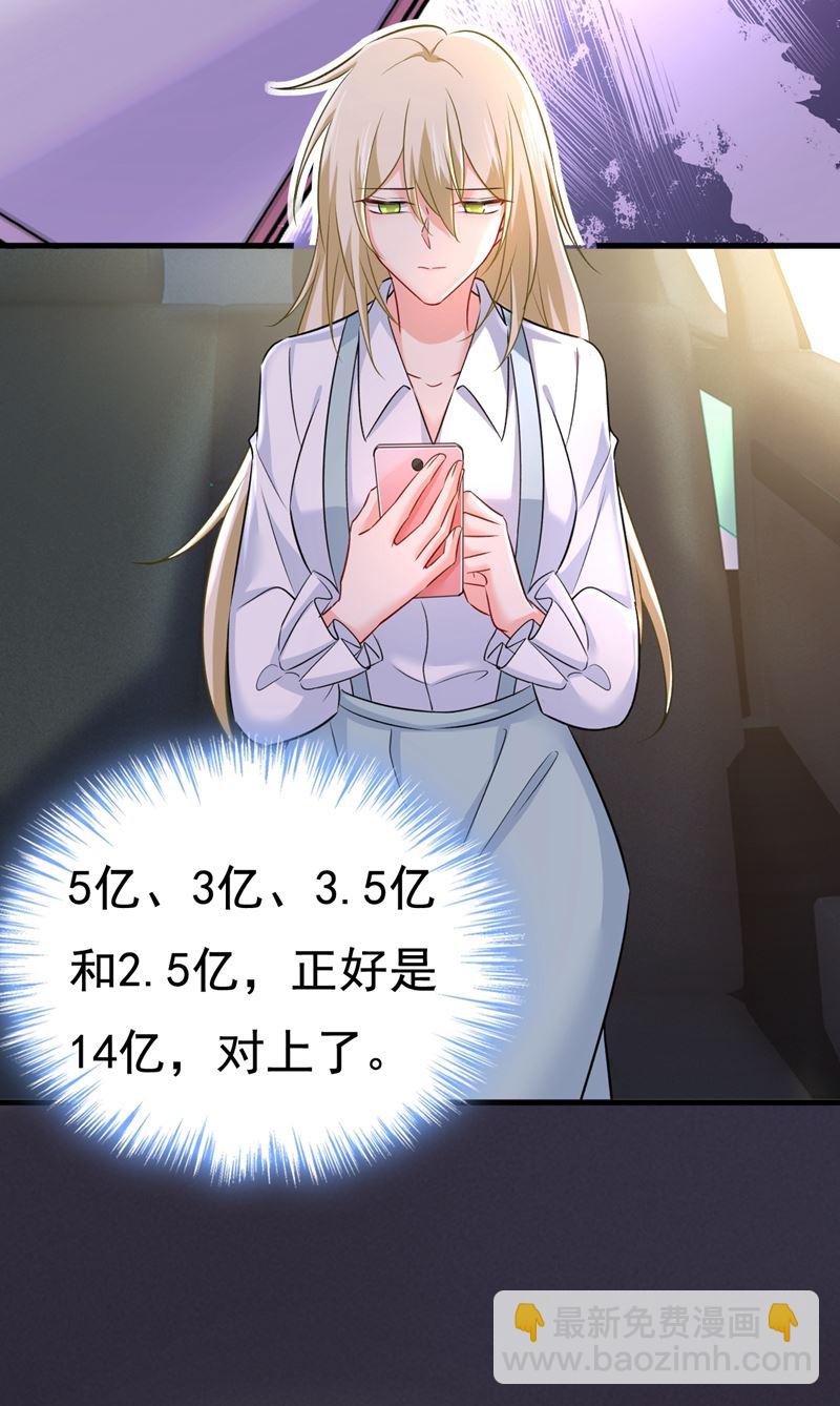他真的在这里！28