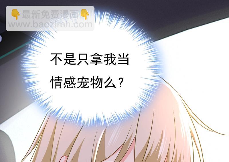 他真的在这里！29