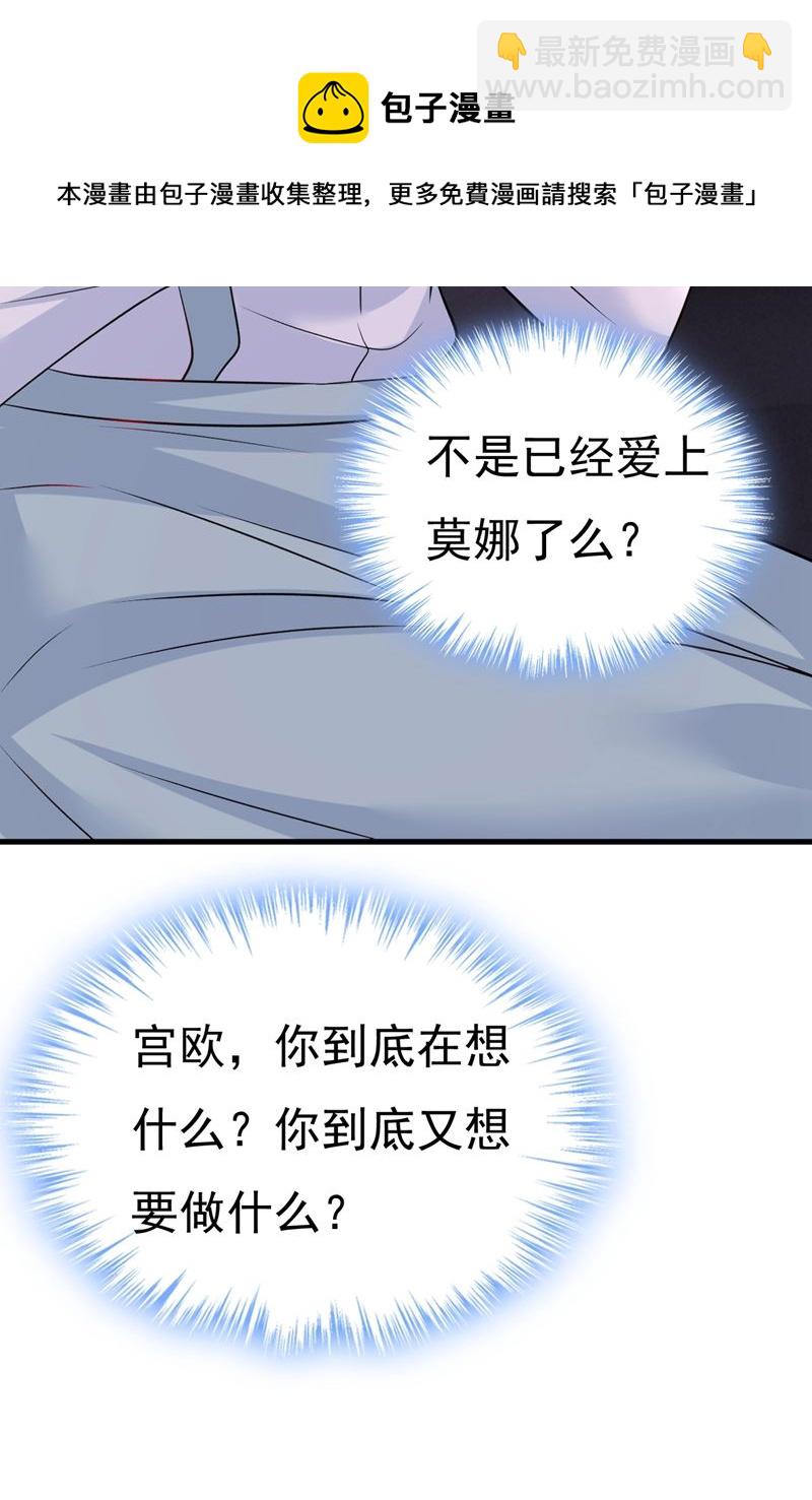他真的在这里！32