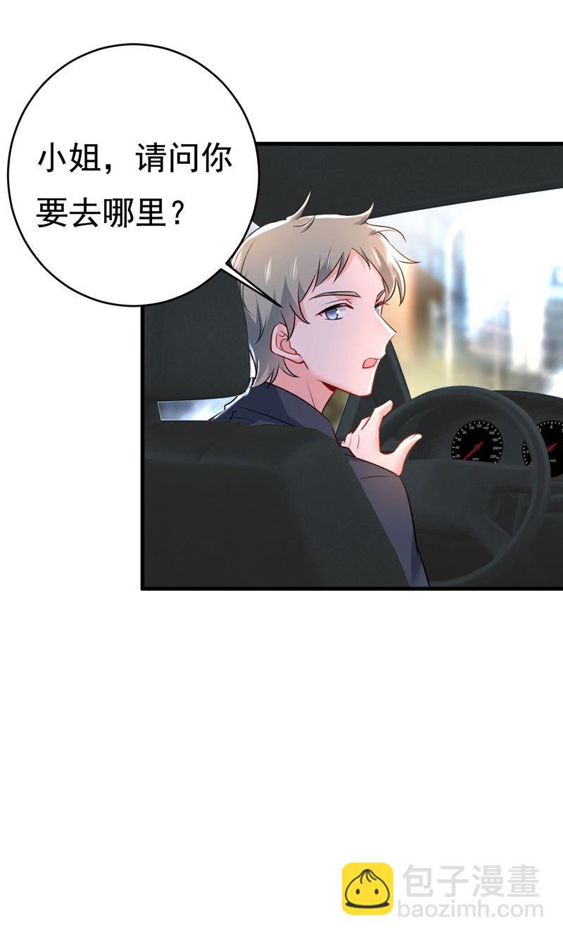 他真的在这里！33