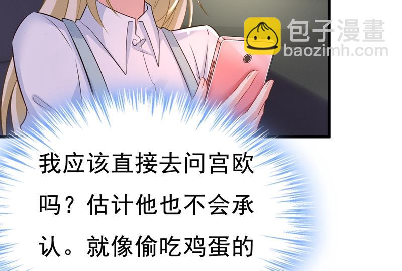 他真的在这里！35