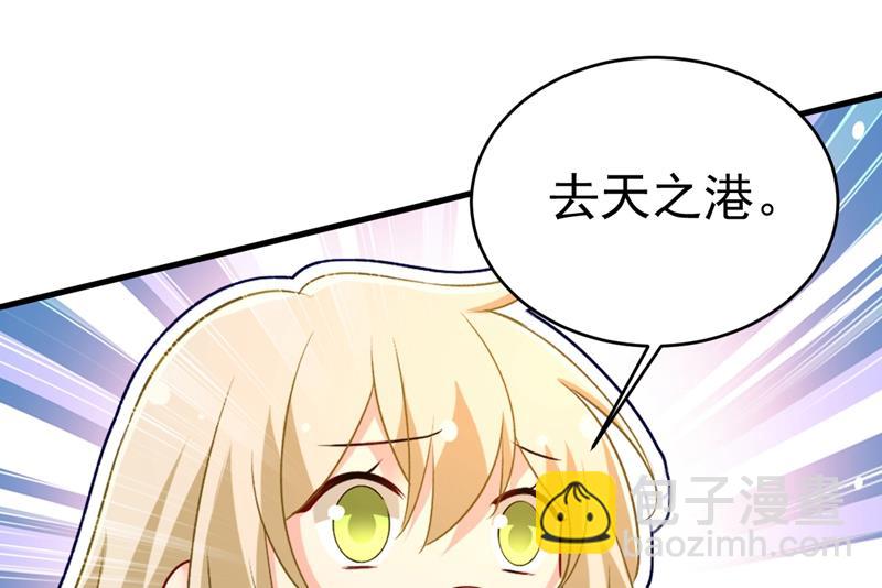 他真的在这里！37