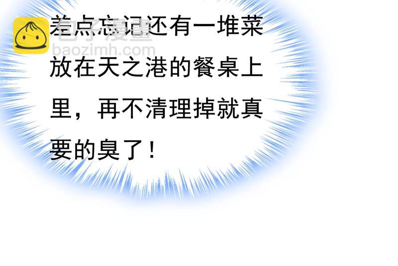 他真的在这里！39