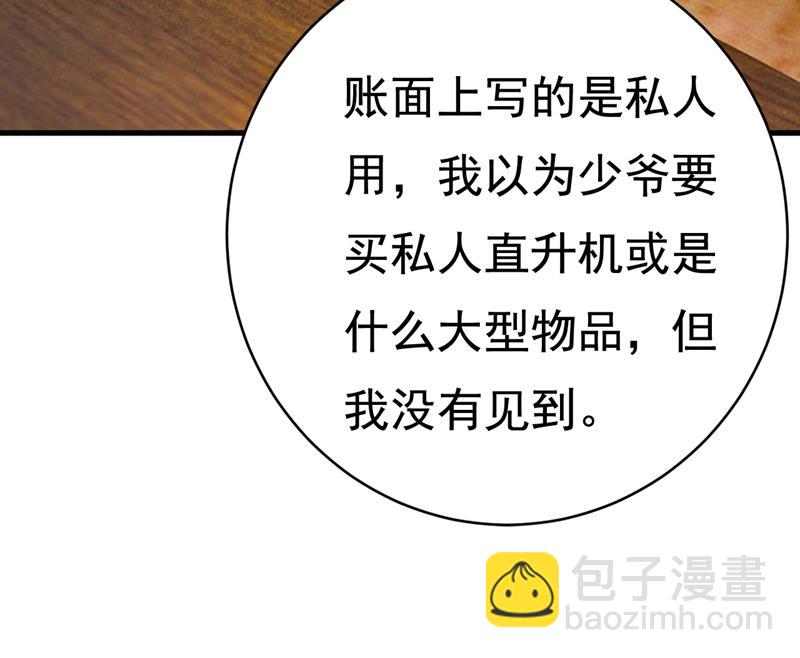 他真的在这里！4