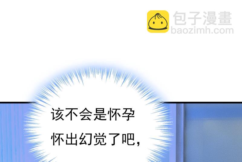 他真的在这里！45
