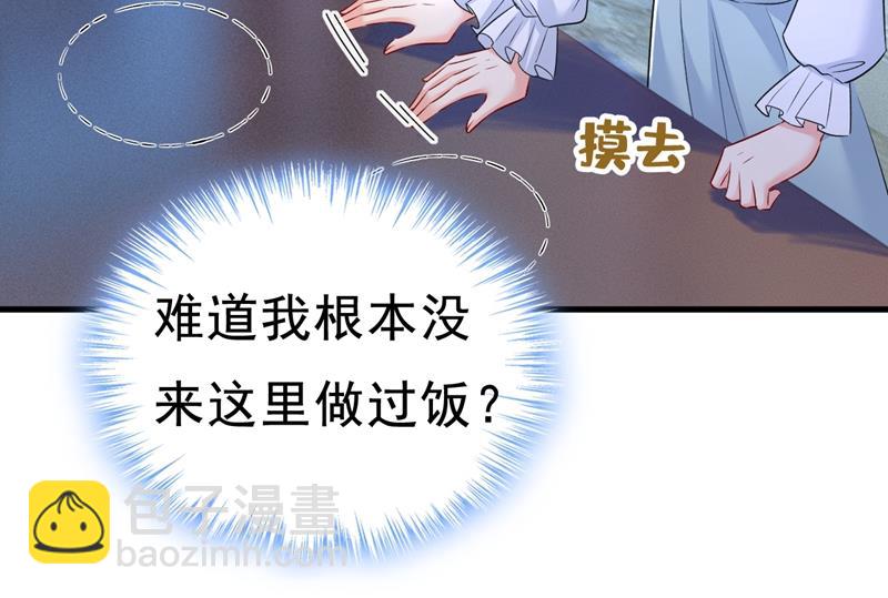 他真的在这里！47