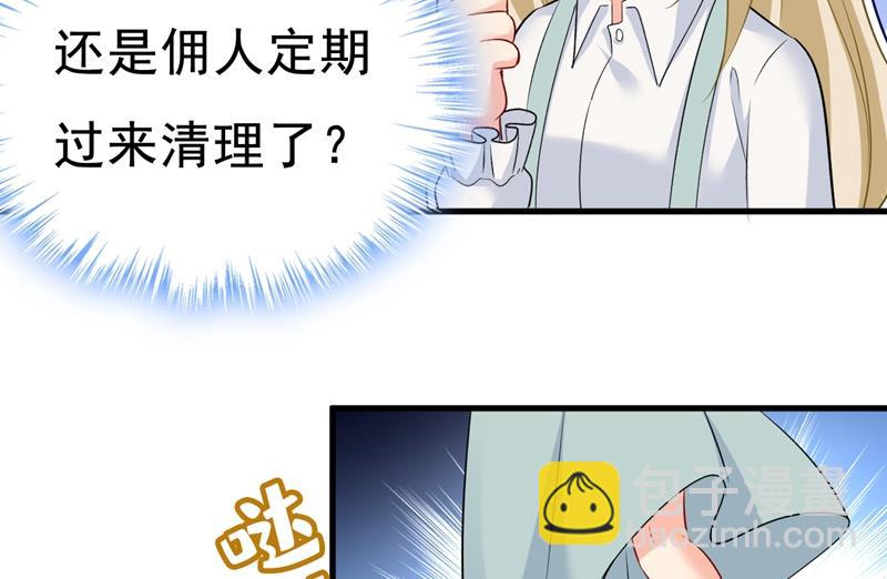 他真的在这里！49