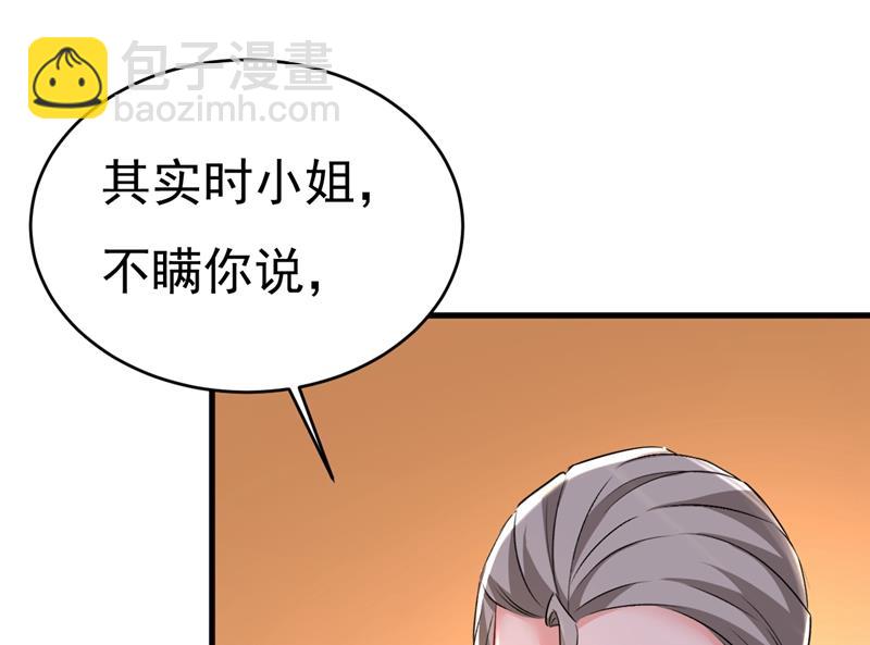 他真的在这里！5