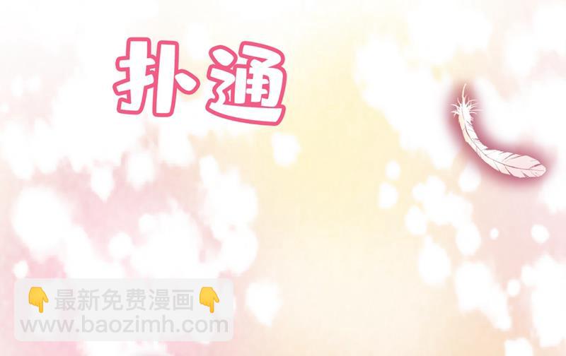 他真的在这里！64