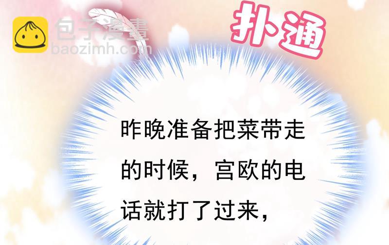 他真的在这里！65