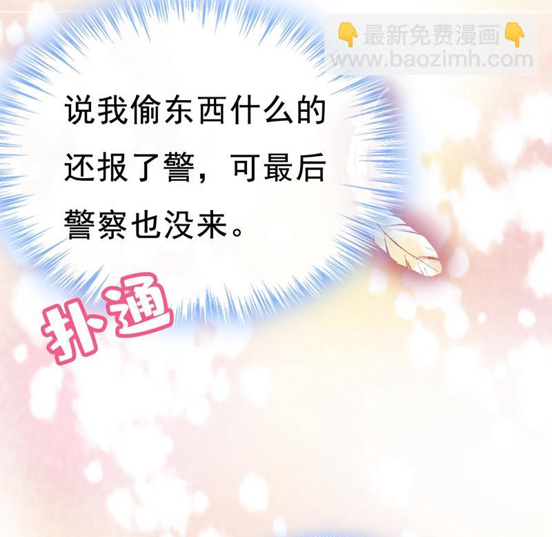 他真的在这里！67