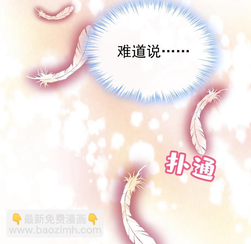 他真的在这里！68