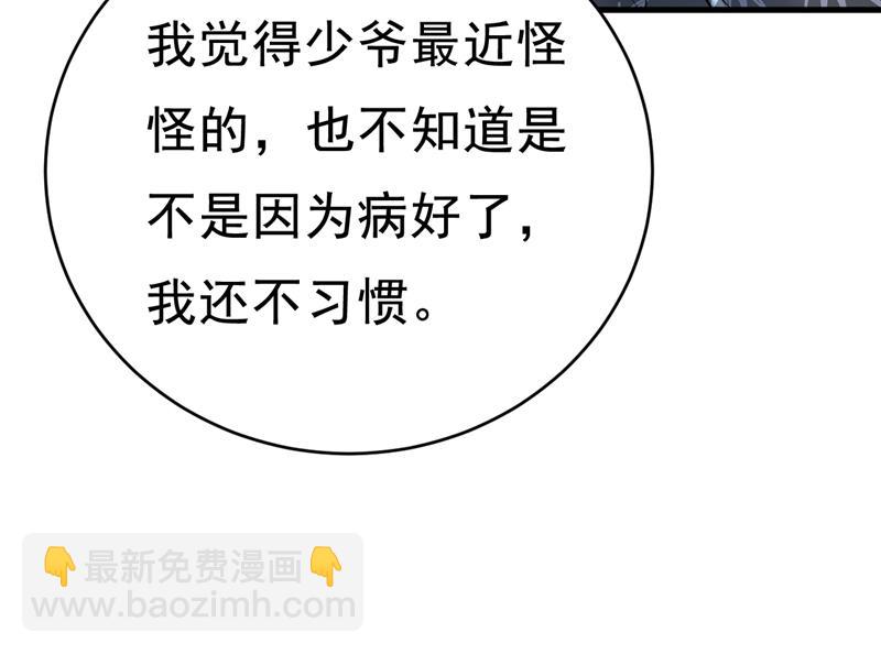 他真的在这里！7