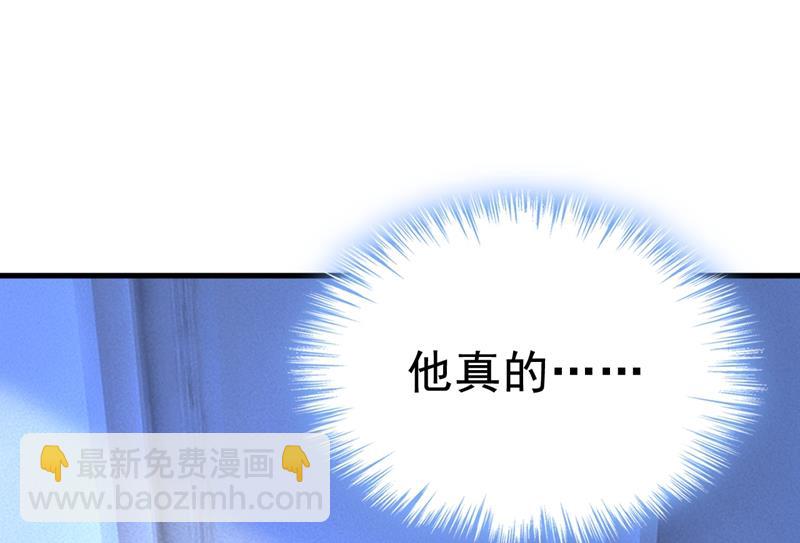 他真的在这里！70
