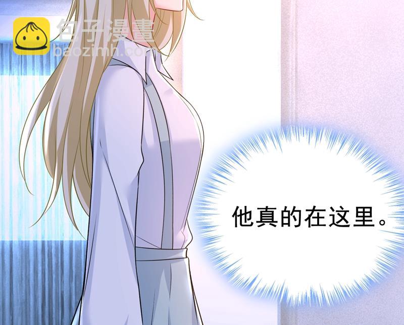 他真的在这里！77