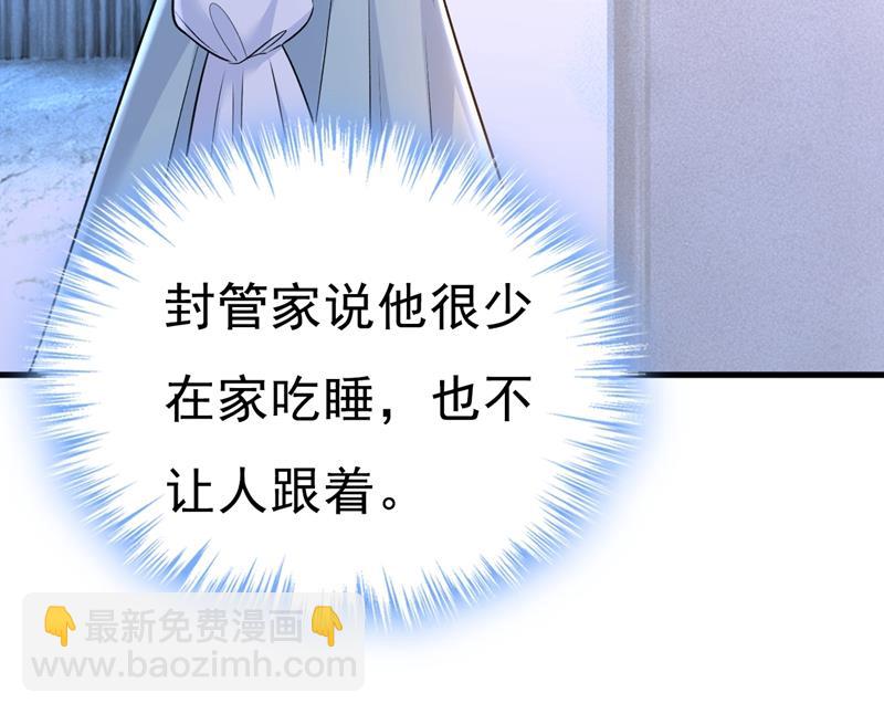 他真的在这里！78