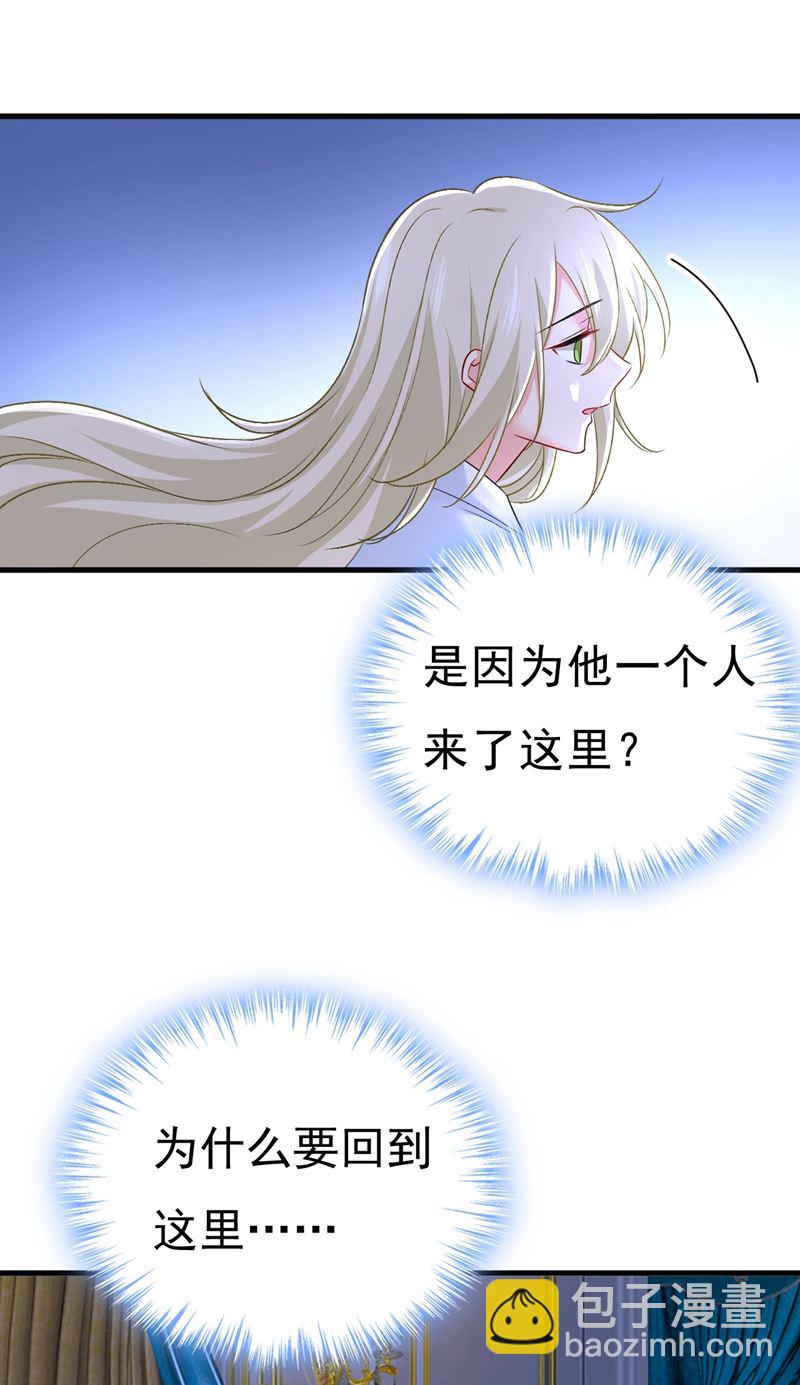 他真的在这里！79