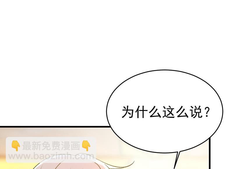 他真的在这里！8