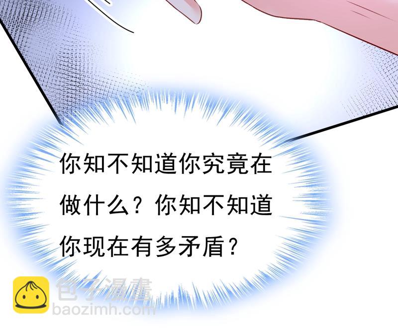 他真的在这里！82
