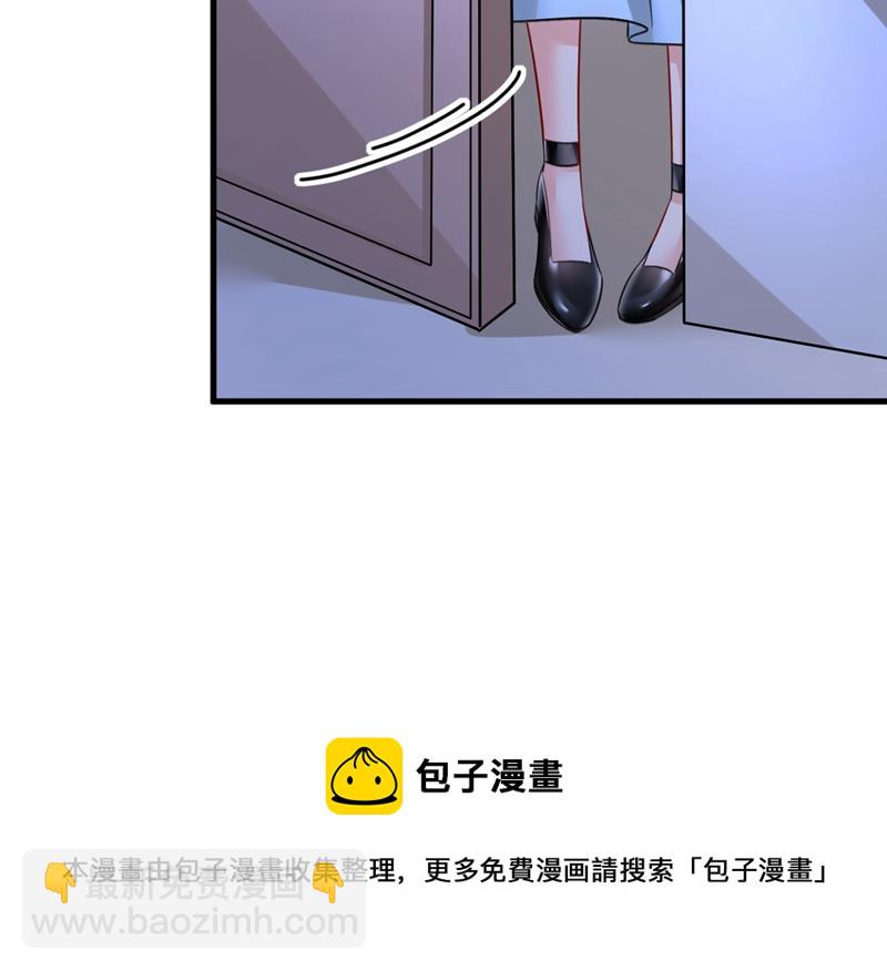 他真的在这里！85