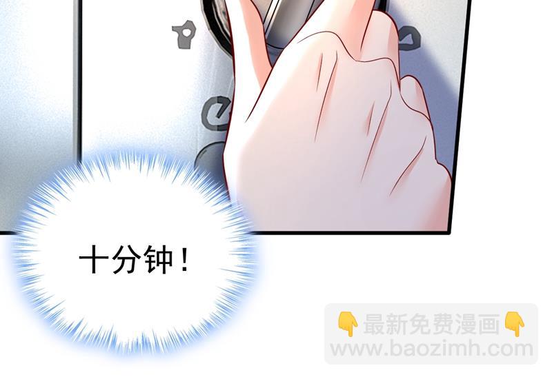 时小念你私闯民宅！10