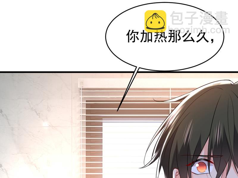 时小念你私闯民宅！11