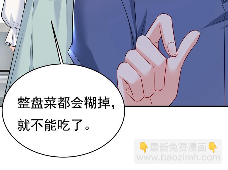 时小念你私闯民宅！13