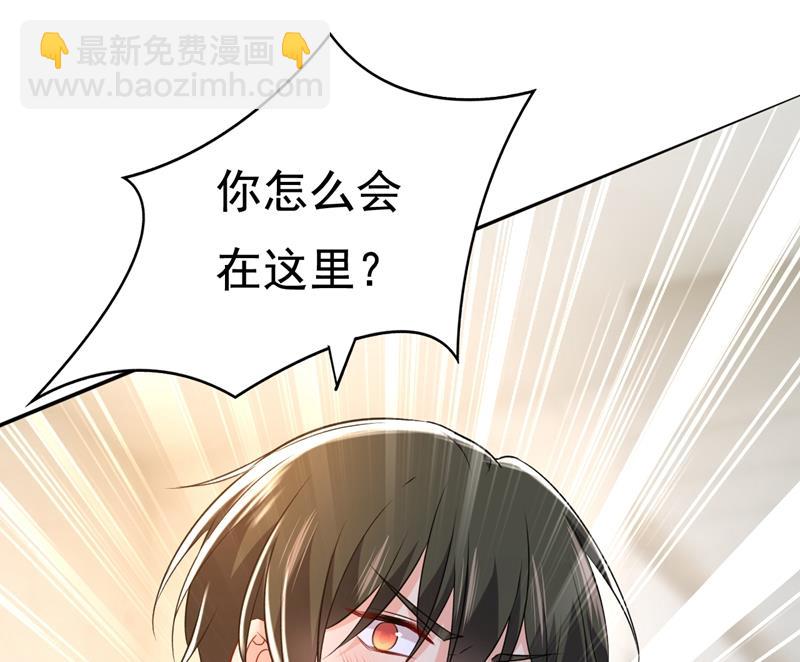 时小念你私闯民宅！14