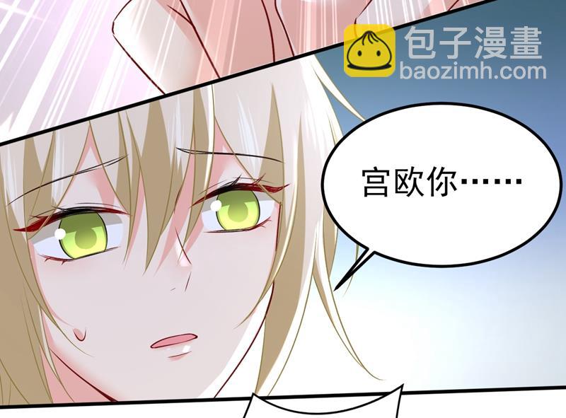 时小念你私闯民宅！20