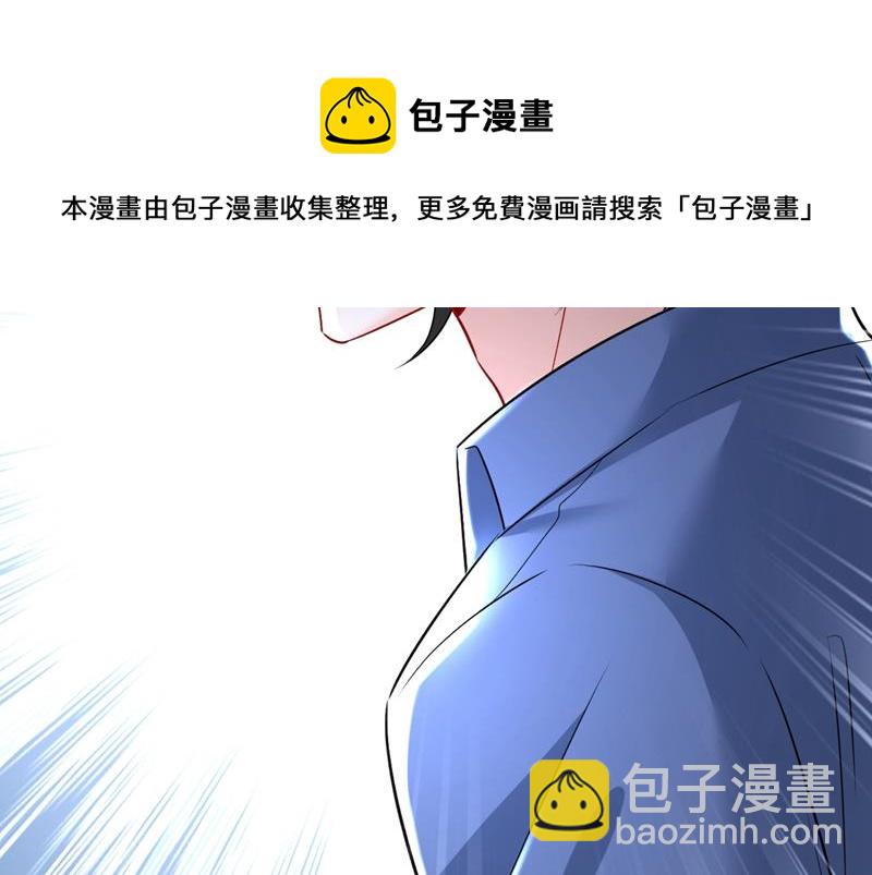 时小念你私闯民宅！23