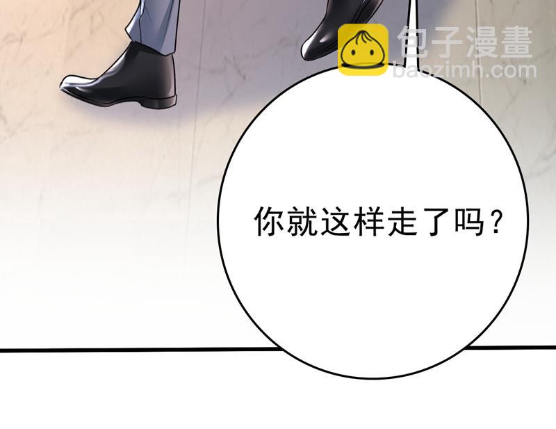 时小念你私闯民宅！42