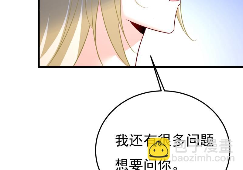 时小念你私闯民宅！44