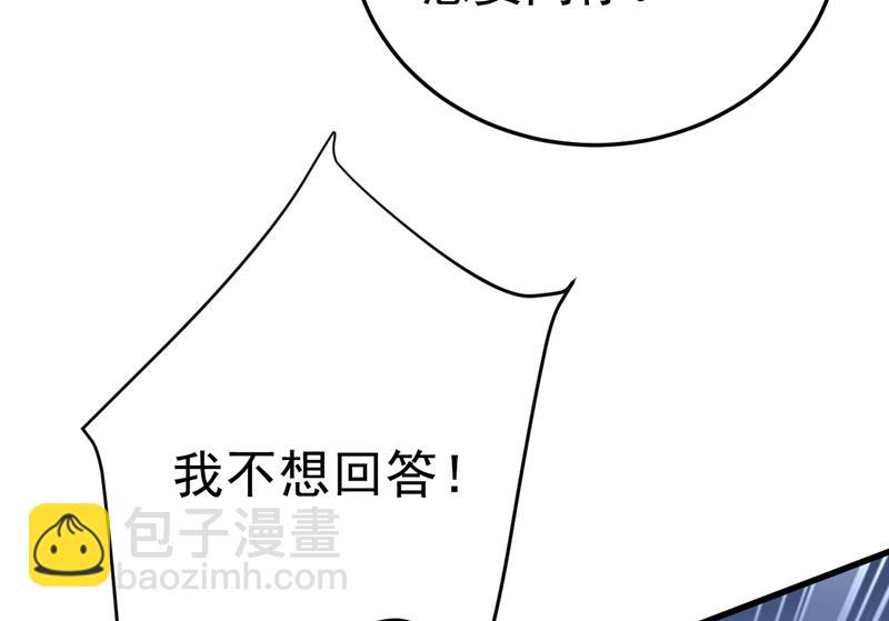 时小念你私闯民宅！45