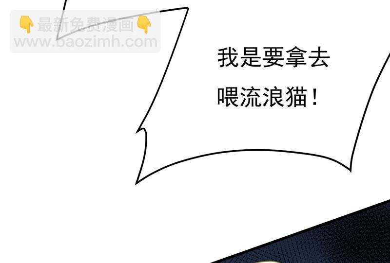 时小念你私闯民宅！56