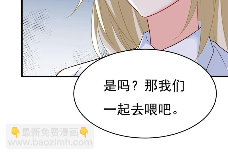 时小念你私闯民宅！58