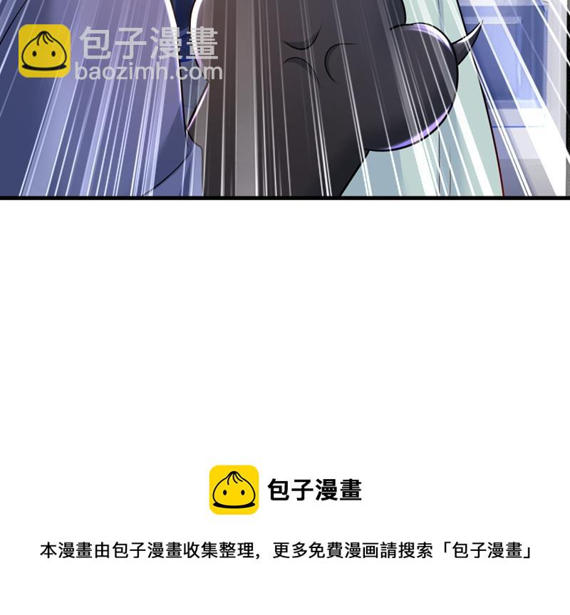 时小念你私闯民宅！64