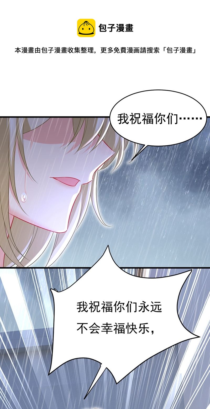 这一次，彻底死心了0