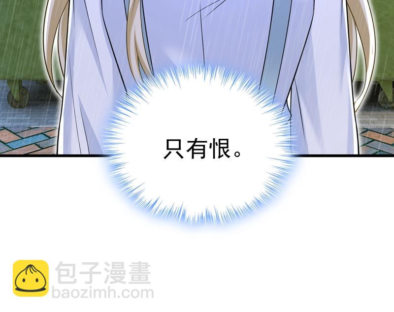 这一次，彻底死心了13