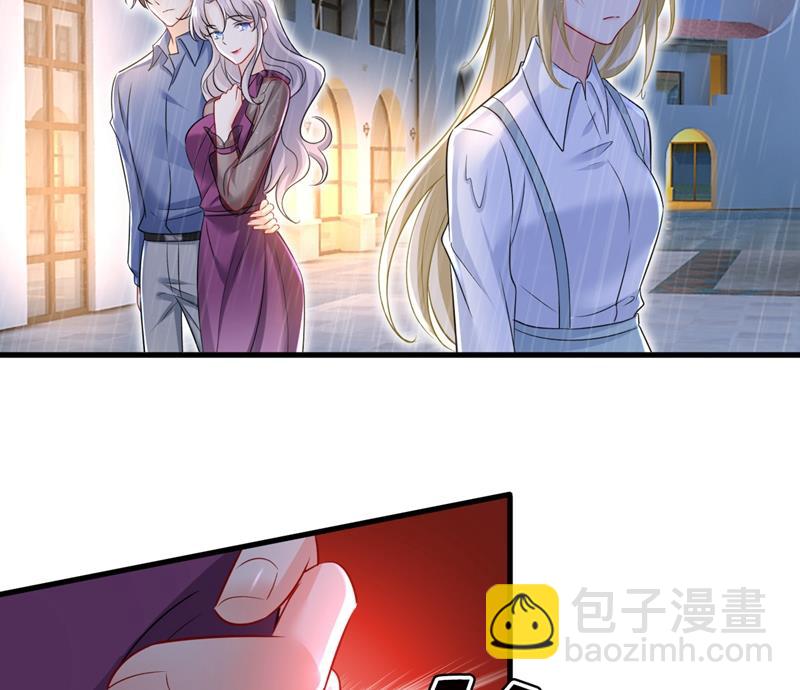这一次，彻底死心了15