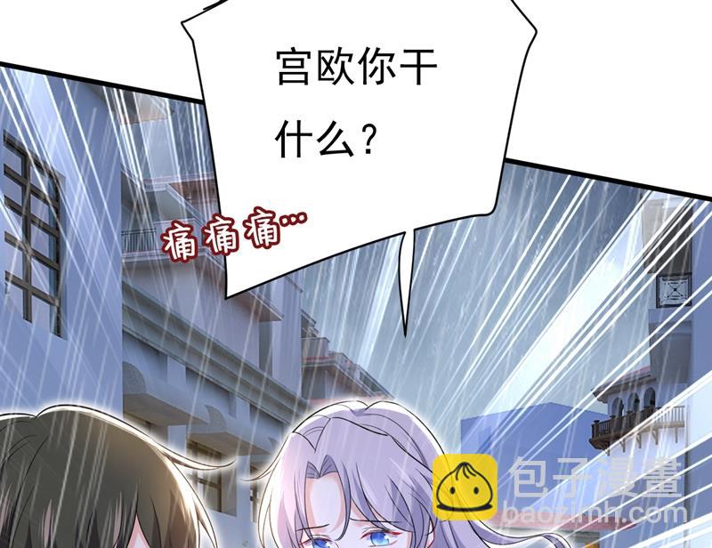 这一次，彻底死心了18