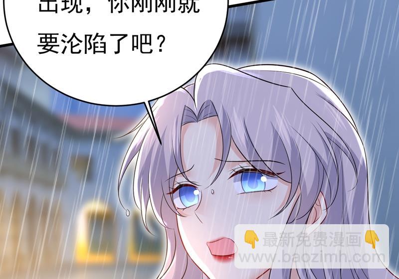 这一次，彻底死心了21