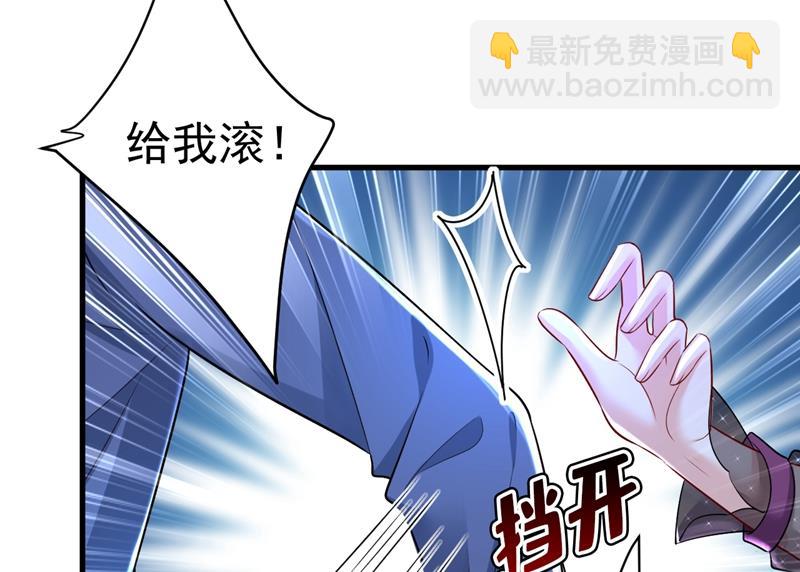 这一次，彻底死心了24