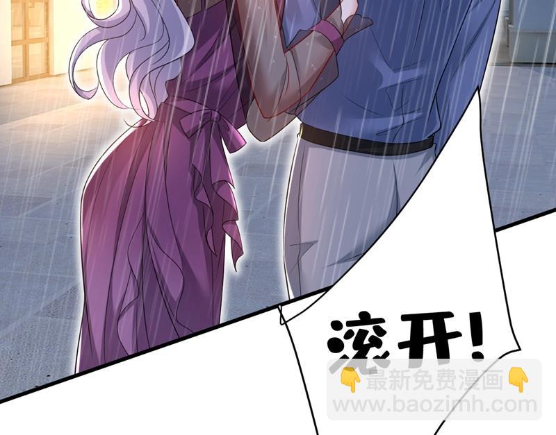 这一次，彻底死心了31
