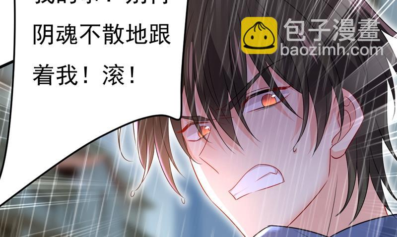 这一次，彻底死心了33